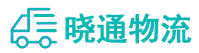 成都到西畴县物流公司